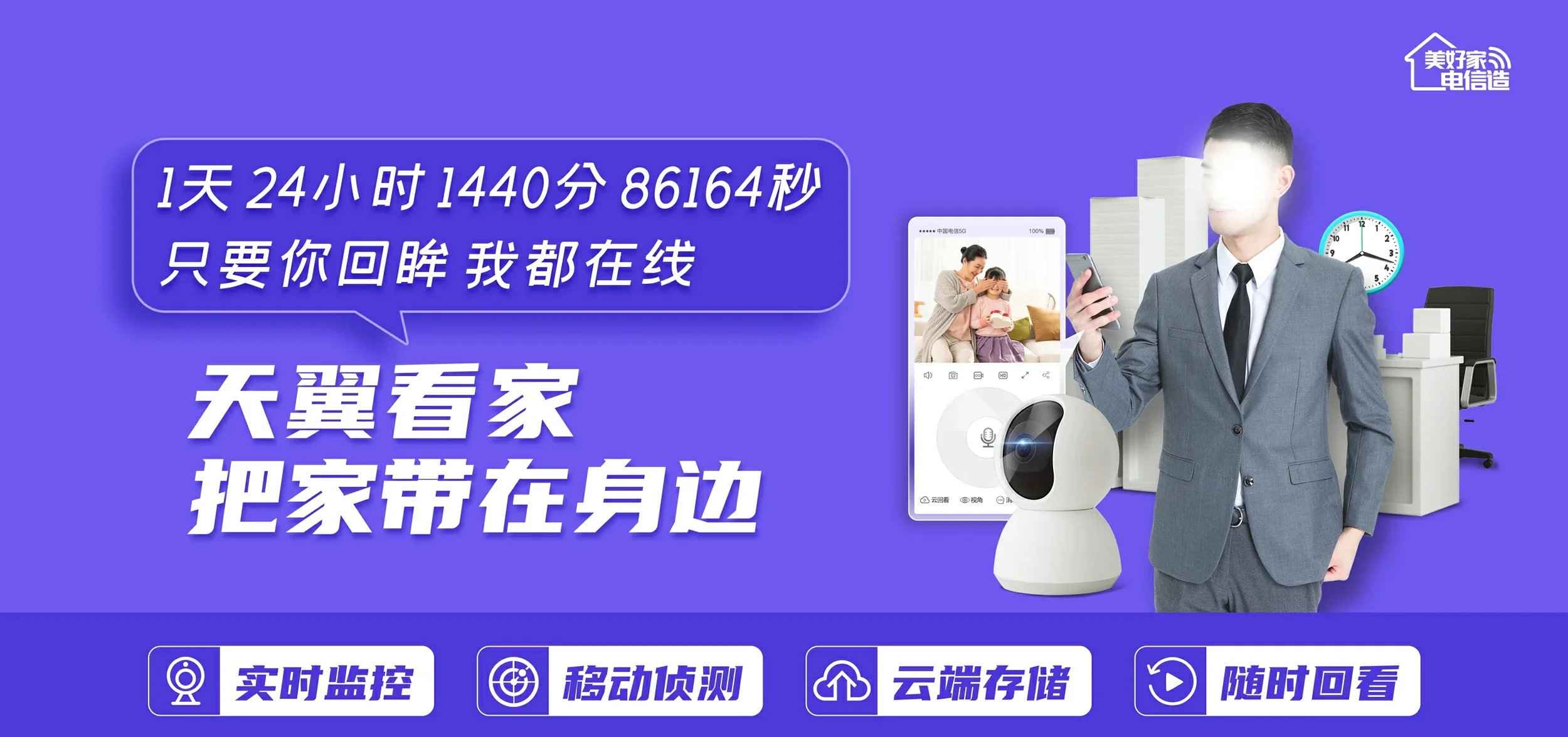 中国电信 山海关区电信宽带 宽带套餐